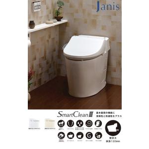 ジャニス トイレ  一般地仕様 壁排水 排水芯後抜き120mm スマートクリン 温水洗浄便座 品番：SMA8204AGB カラー：BW1（ピュアホワイト）・BN8（オフホワイト）｜joule-plus