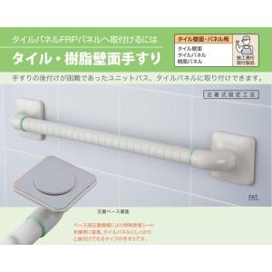 手摺 tesuri 風呂 diy 交換 福祉 介護 リフォーム 後付 ホクメイ