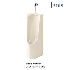 ジャニス工業 簡易水洗小便器 品番：US6010SNFE カラー：BN8（オフホワイト） メーカー直送｜joule-plus