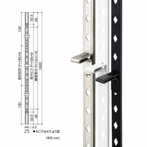 サヌキ フィット棚柱 1820mm 全6種 ス...の詳細画像3