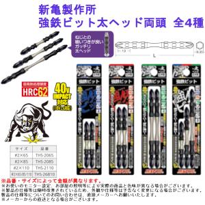 工具　ビス　塗装　まとめ売り Amazon.co.jp 最新リリース: ホビー用工具・塗装・材料 の新着