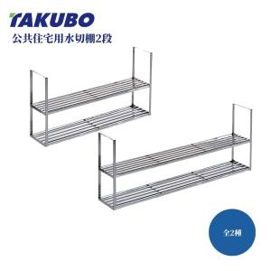 壁付け棚 ステンレス パイプ棚 小型 収納棚 キッチン 洗面所 トイレ