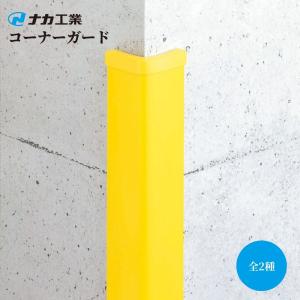 DOGYU インテリア用バール 150mm V型 00291 インテリアバール 土牛産業