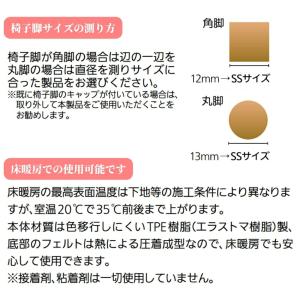 日本ロックサービス チェアブーツ イスイスイ ...の詳細画像3