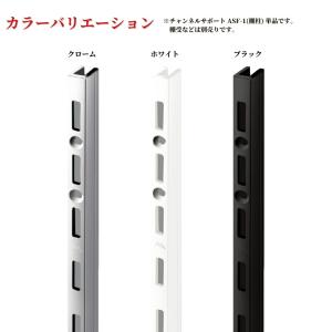 ROYAL ロイヤル チャンネルサポート AS...の詳細画像3