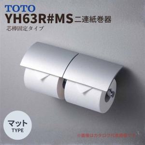 KAWAJUN ペーパーホルダー SC-473-XK ブラック 紙巻器 トイレット 