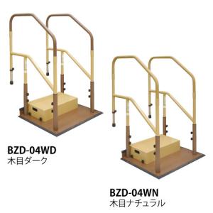 手すり 据置 置くだけ 簡単設置 工事不要 介護 玄関 框  居間 立ち上がり 段差 昇降 マツ六 たよレールdan(ハイタイプ両手すり) 踏み台付 品番：BZD-04 全2色｜jouleplus-one