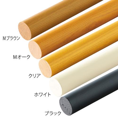 手すり 手すり棒 手摺 金物 部品 交換 diy 部材 階段 玄関 廊下 介護 リフォーム マツ六 ...