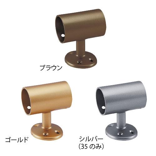 手すり 金物 部品 手摺 tesuri 玄関 階段 トイレ diy 介護  マツ六 35mm 通しブ...