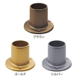 手すり 金物 部品 手摺 tesuri 玄関 階段 トイレ diy 介護  マツ六 35mm ベースソケット BD-29 全3色｜jouleplus-one