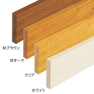 階段 玄関 廊下 マツ六 木製ベースプレート80mm幅 長さ：4000mm 全4色 トイレ テスリ 手すり 補強 板 下地 無し