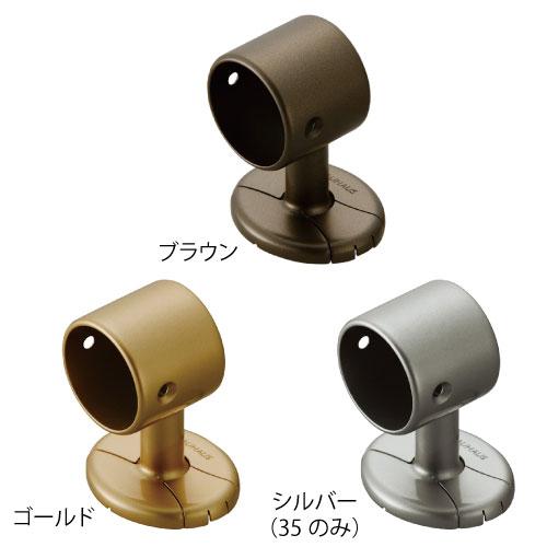 マツ六 BDS-01 手すりブラケット 35mm ステンレス Eエンド カバー付 取付金具
