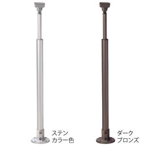 マツ六 フリーRレール ベースプレート式支柱 全2色