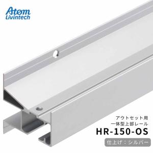 上吊り引き戸用レール＋金具一式セット 上吊式引戸金物（ハンガーレール） : ふすま宅配サービス - 通販