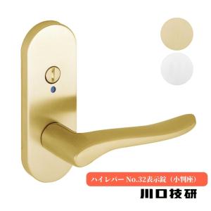 20セット入 川口技研 GIKEN Jレバー No.20 塗装サテンゴールド 小判座  