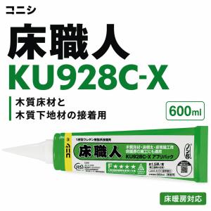 アイカ工業 床棟梁 JW-400NF アイカ ボンド 接着剤 1ケース 12本入り