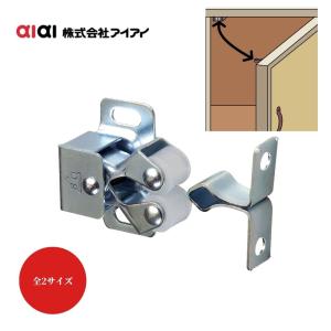 エイト ストッパー 面付高受Z型(内付外開用) 品番：ZU3021HL 扉 開放