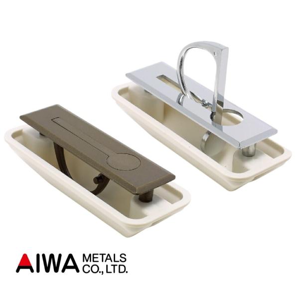 AIWA 床下収納 収納庫 取っ手 アイワ金属 ダイカスト半回転取手 船底裏カバー付 クローム ブロ...