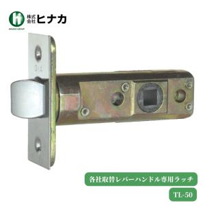 長沢製作所 TXS-51錠 空錠ラッチのみ 80054 : イーヅカ - 通販 - Yahoo
