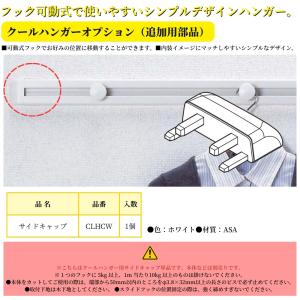 【交換・追加用】FUKUVI フクビ クールハ...の詳細画像1
