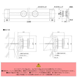 【交換・追加用】FUKUVI フクビ クールハ...の詳細画像2