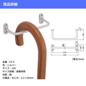 傘 掛け 収納 リフォーム DIY おしゃれ ...の詳細画像1