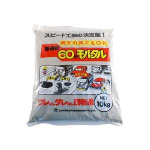 超速乾60分モルタル 補修 DIYの買取情報