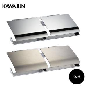 KAWAJUN ペーパーホルダー 品番：SC-45W 全2色