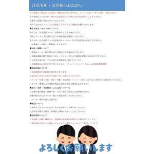 YKK 戸車024 ハイサッシ5h・断熱防音サ...の詳細画像1