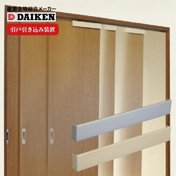 ダイケン エコキャッチ (引戸引き込み装置) ECK-07S ECK-07G シルバー ゴールド 後...