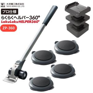 東製作所 業務用 炊飯ドーリー（キャスター付き 台車