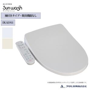 東芝 温水便座 脱臭機能付き 2020年7月新商品 SCS-TCL6010 : 卸問屋