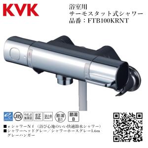 TOTO TOTO TBV03407J1 吐水口長さ：220ミリ コンフォートウエーブ