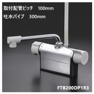 KVK 浴室用 FTB200DWP2R3T 吐水パイプ300mm 取付配管ピッチ120mm