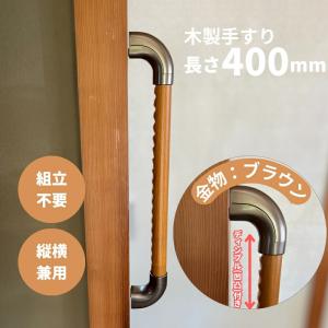 ウッドワン ボードレール用ブラケット TB67011 WOODONE : 住建本舗