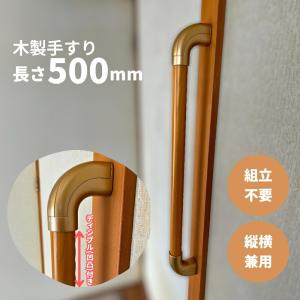 大建工業 手すりセット 32型 I型セット 800D ME5707-2 : 住建本舗