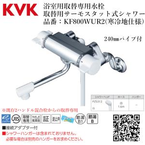 ≪LIXIL BF-HT147TNX-PU2≫シャワーバス水栓 爆買 : 住器プラザ ヤフー