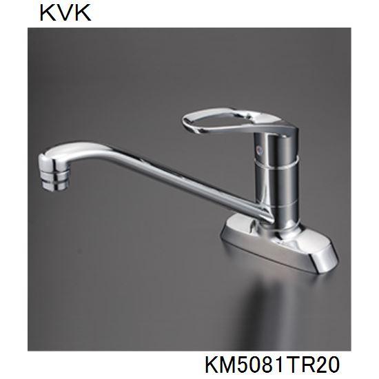 KVK キッチン用 KM5081TR20 シングル混合栓