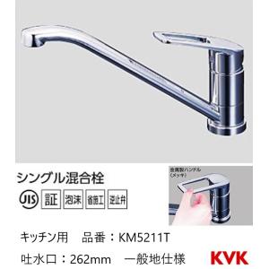 イケア（IKEA） ALMAREN キッチン混合栓/ホース引き出し式 ステンレス