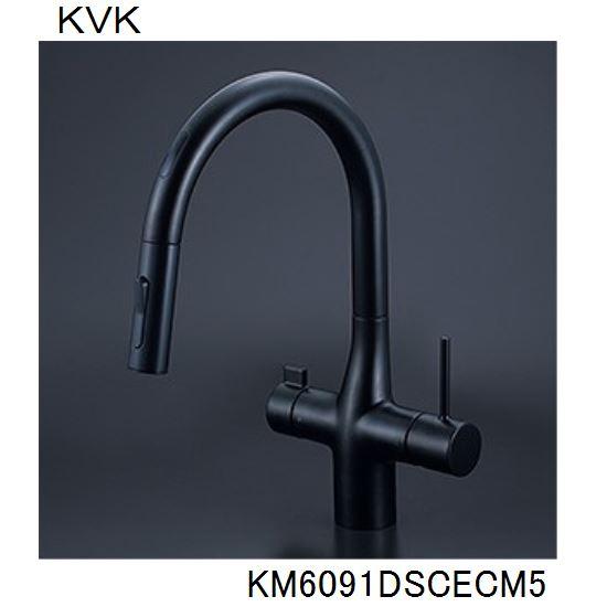 KVK キッチン用 KM6091DSCECM5 ビルトイン浄水器用シングルシャワー付混合栓（センサー...