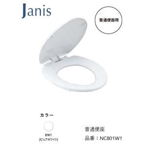 メーカー受注停止]ジャニス工業 温水洗浄便座 JCS-210DRN BW1 ピュア