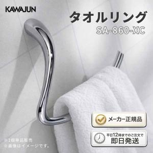 KAWAJUN ブラインドフック AC-895-001 | フック ホワイト ハンガー