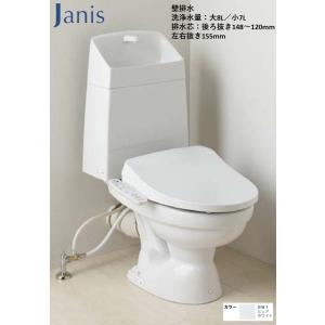 ジャニス工業 BMトイレセット 手洗い付き 壁排水仕様 排水芯 後 ジャニス工業 BMトイレセット 手洗い付き 壁排水仕様 排水芯 後