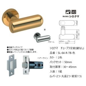 レバーハンドル（鍵付）アンティークブラス - 限定品 - :LH-9-1:R.C.