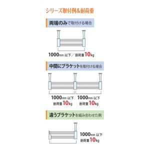 アイワ金属 アルミハンガーパイプ用 アジャスト...の詳細画像4