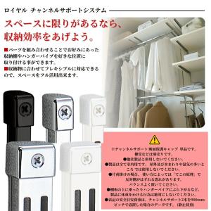 ROYAL ロイヤル チャンネルサポート用 断...の詳細画像1