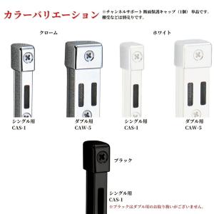 ROYAL ロイヤル チャンネルサポート用 断...の詳細画像3