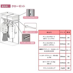 ROYAL ロイヤル チャンネルサポート用 断...の詳細画像5