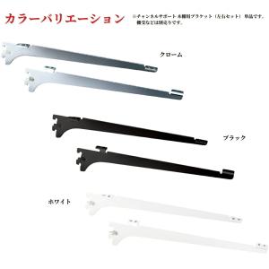 棚受 ロイヤル 木棚用ブラケット 左右セット ...の詳細画像5
