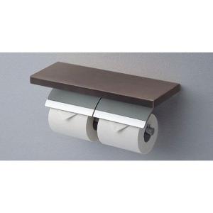 TOTO おトイレをスタイリッシュに 天然木製棚付二連紙巻器 TOTO